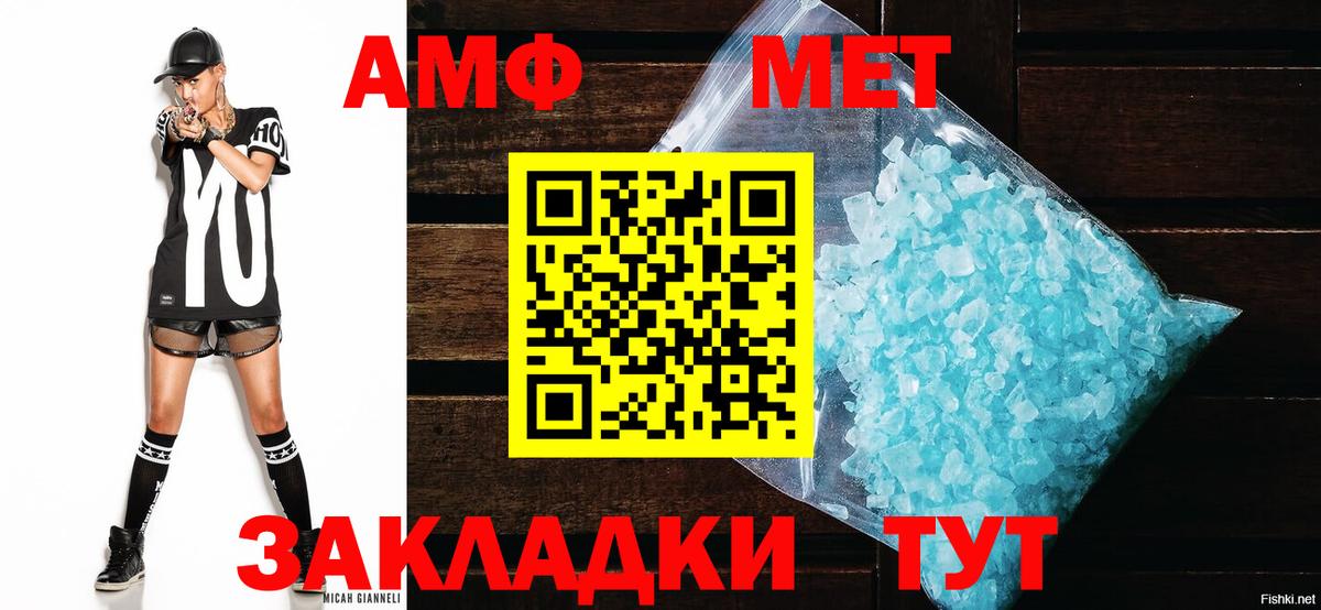 Благодарный  Амфетамин 98%  Вход с VPN 