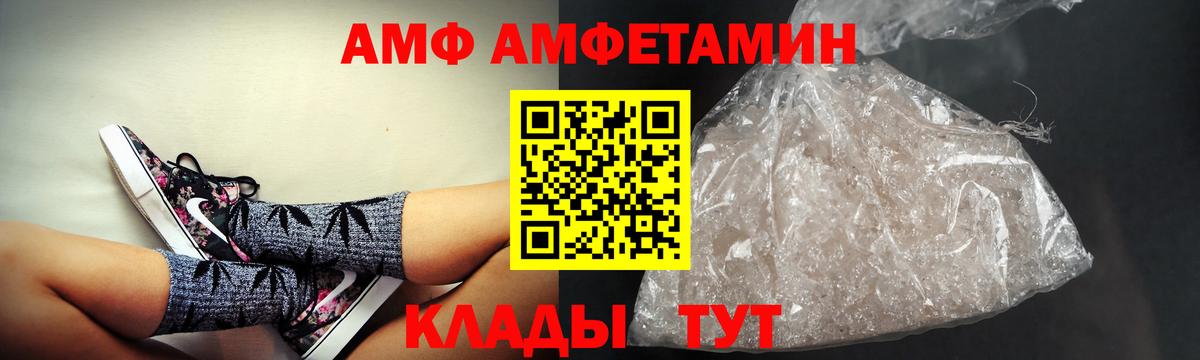 АМФЕТАМИН VHQ Благодарный