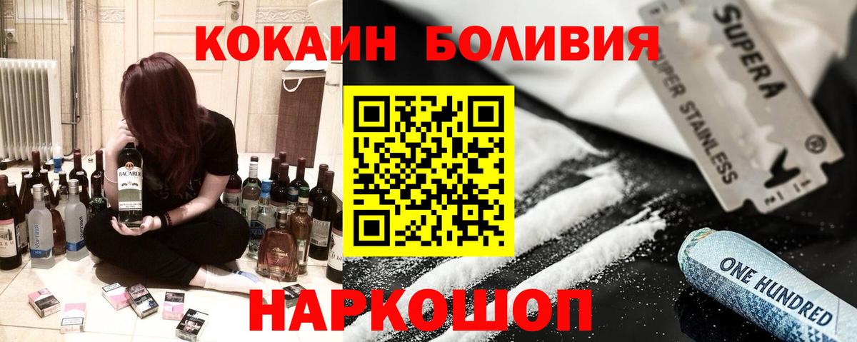 Благодарный  COCAIN  COCAIN Колумбийский  Вход с VPN  Кокаин Колумбийский 