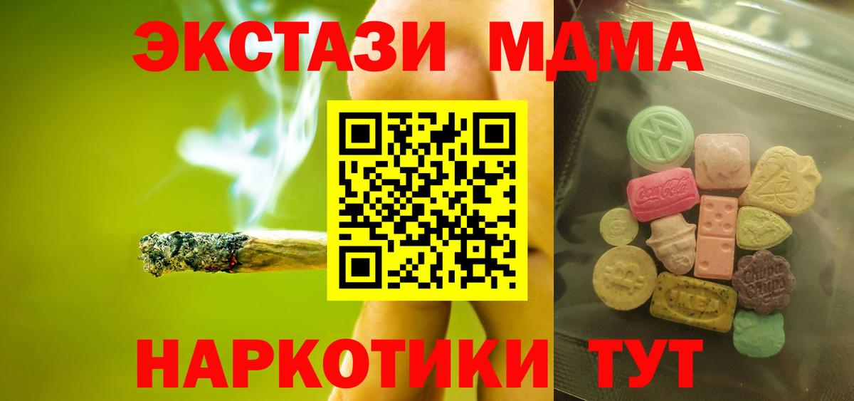 Ecstasy 99%  Вход с VPN  ЭКСТАЗИ  Экстази 99%  Благодарный 