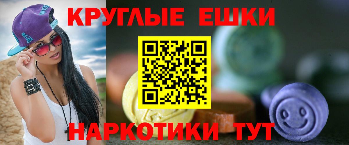 Ecstasy 300 mg Благодарный