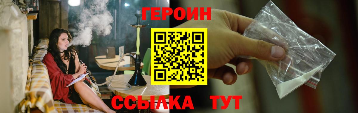Героин VHQ Благодарный