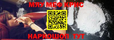 кристаллы Брянск