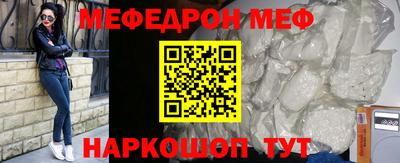 кристаллы Брянск