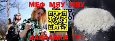 каннабис Братск