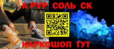 каннабис Братск