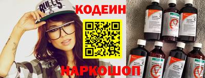 каннабис Братск