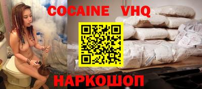 кристаллы Брянск