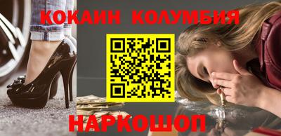 кристаллы Брянск