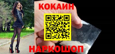 каннабис Братск