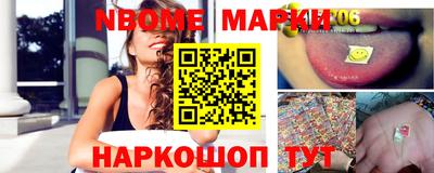 каннабис Братск