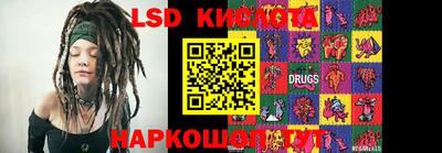 каннабис Братск