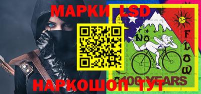 кристаллы Брянск