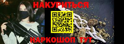 кристаллы Брянск