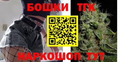 каннабис Братск