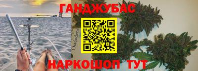 каннабис Братск