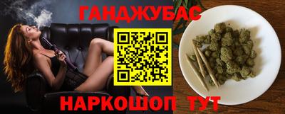 кристаллы Брянск