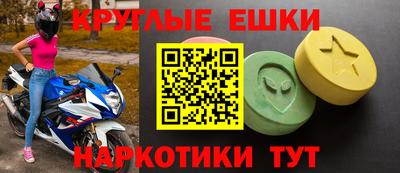 кристаллы Брянск