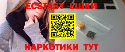 кристаллы Брянск