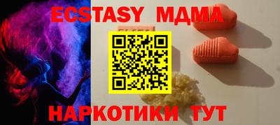 кристаллы Брянск