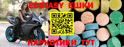 каннабис Братск