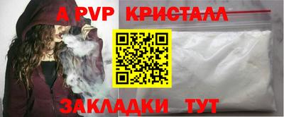 каннабис Братск