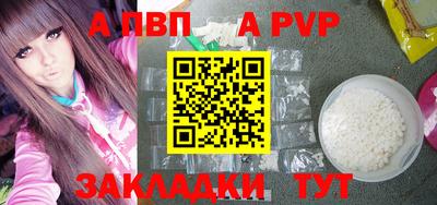 кристаллы Брянск