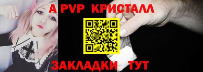 каннабис Братск