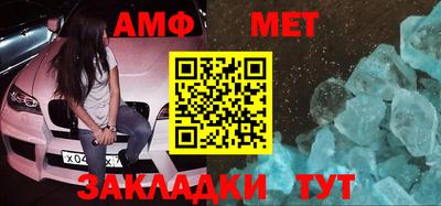 каннабис Братск