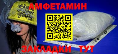 кристаллы Брянск