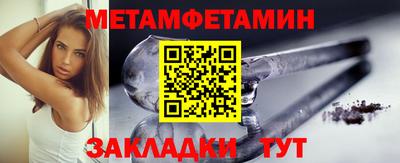 кристаллы Брянск