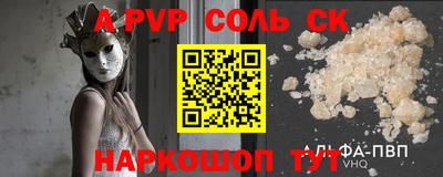 каннабис Братск