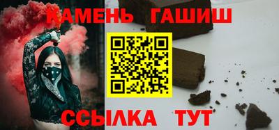 каннабис Братск