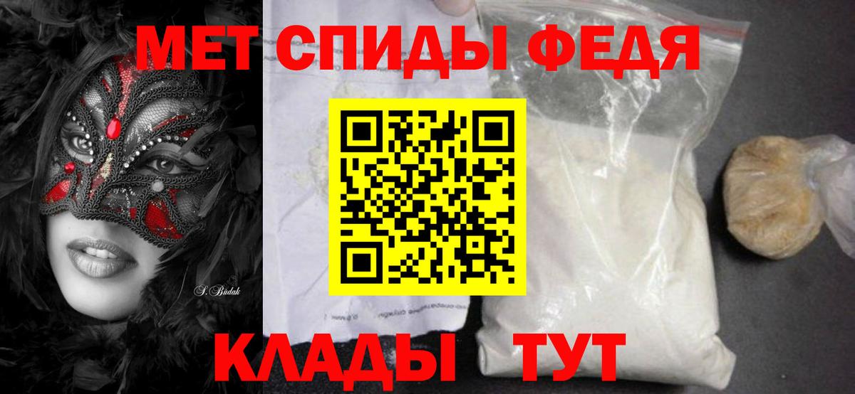 Благодарный  Первитин пудра  Первитин пудра  Вход с VPN 