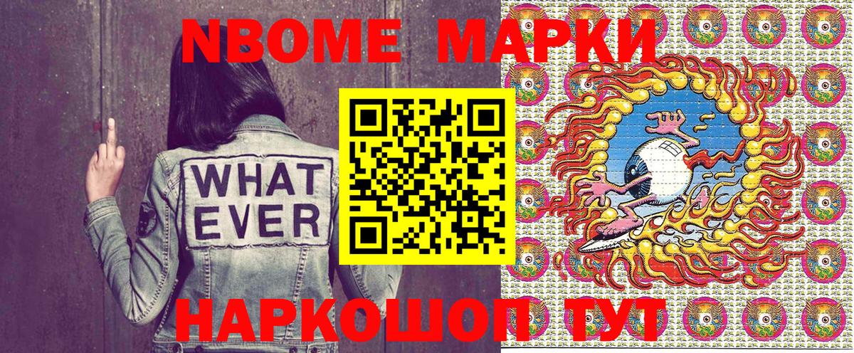 Благодарный  Марки N-bome 1,5мг  даркнет сайт  Вход с VPN 
