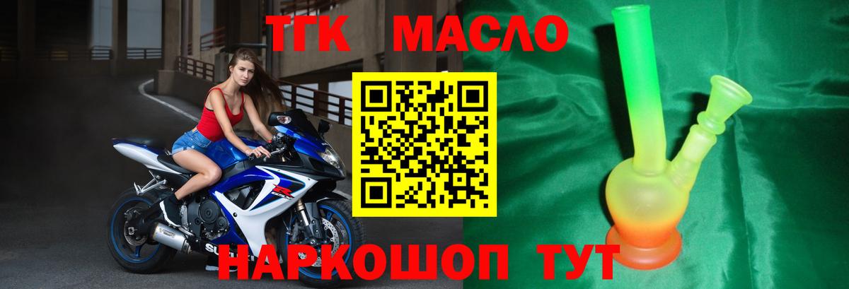 Дистиллят ТГК Wax Благодарный