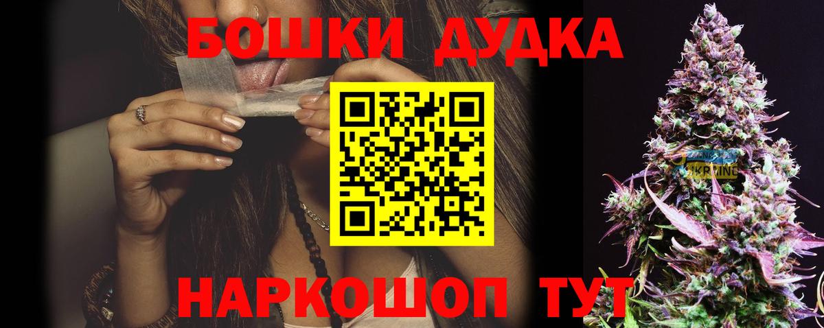 Марихуана ГИДРОПОН  Шишки марихуана ГИДРОПОН  МАРИХУАНА AK-47  Благодарный  Вход с VPN 