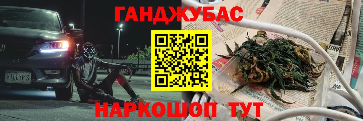 МАРИХУАНА VHQ Благодарный